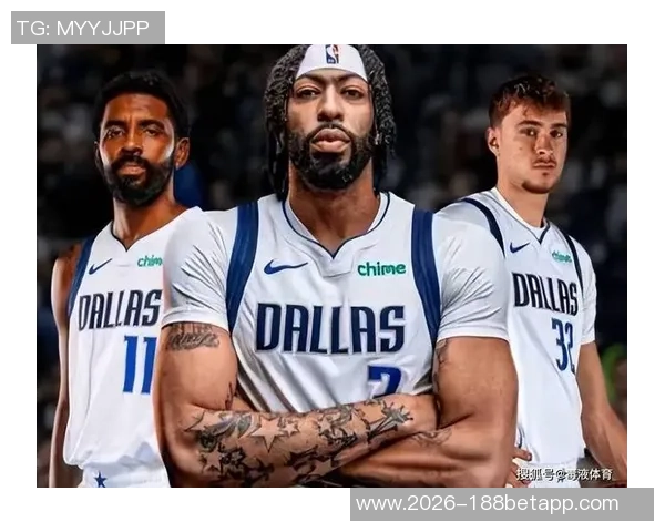 独行侠与老鹰洽谈浓眉交易需提供到期合同与潜力新星